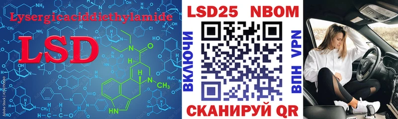 ЛСД экстази ecstasy Котлас