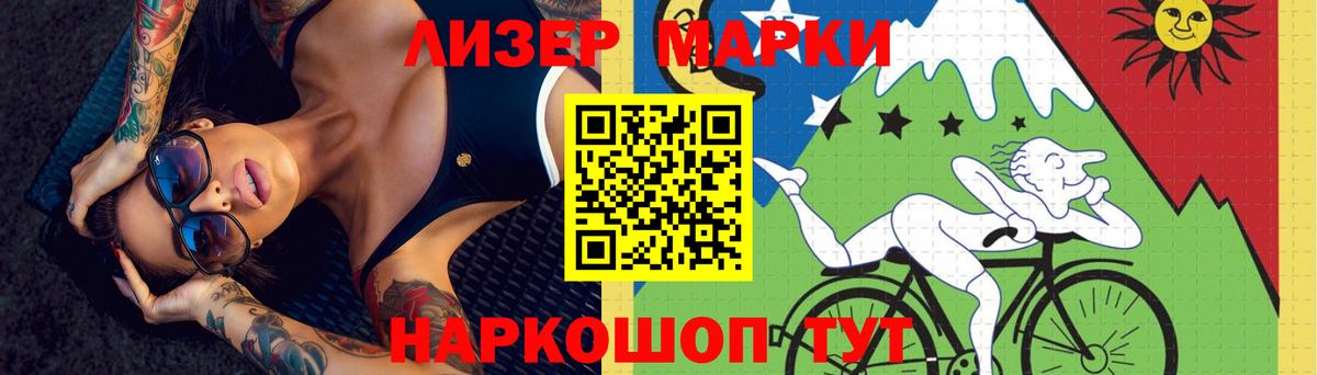 Лсд 25 экстази кислота  Лсд 25 экстази  Котлас  Вход с VPN 