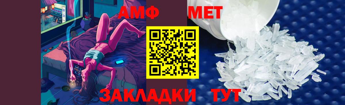 ГАШ  MDMA  Вход с VPN  Меф МЯУ МЯУ кристаллы  ГАШИШ  Котлас  ТГК  Кокаин  Конопля 