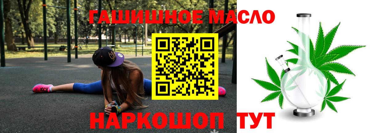 ТГК Wax Котлас