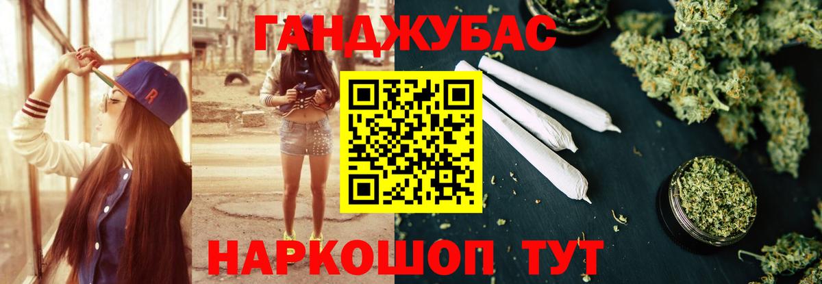Канабис Amnesia  Бошки марихуана AK-47  Вход с VPN  Котлас  Бошки марихуана ГИДРОПОН  Шишки марихуана тримм 